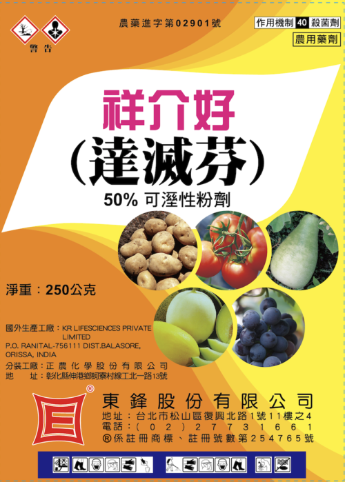 祥介好